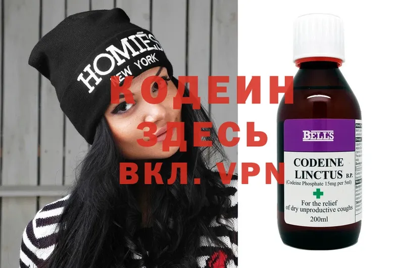 Codein Purple Drank  Бирюсинск 