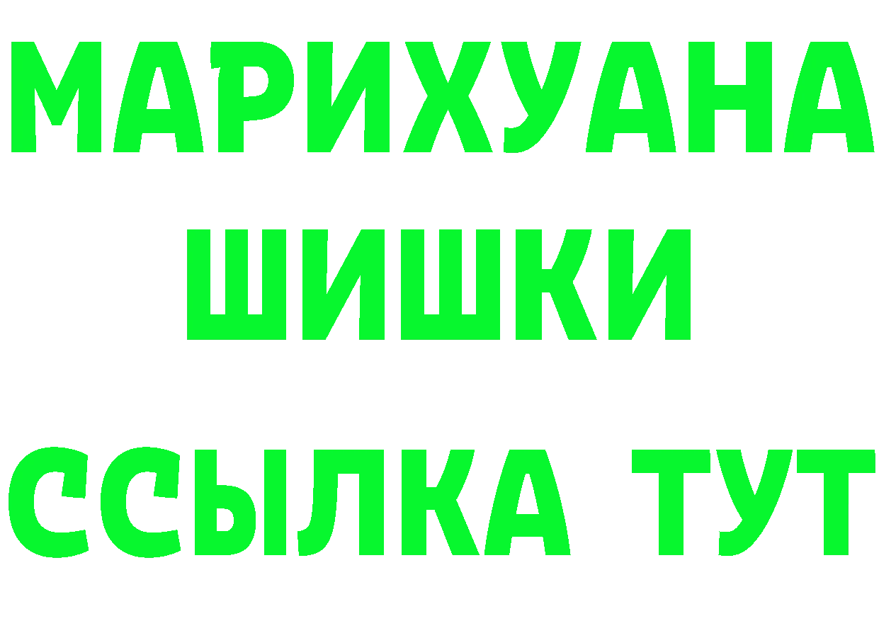 A-PVP СК вход это OMG Бирюсинск