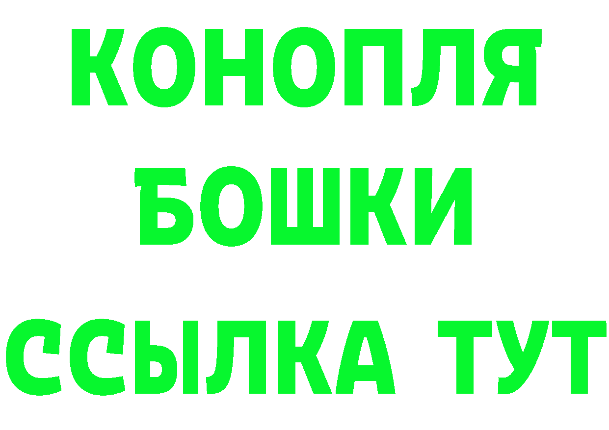 Героин VHQ зеркало даркнет MEGA Бирюсинск